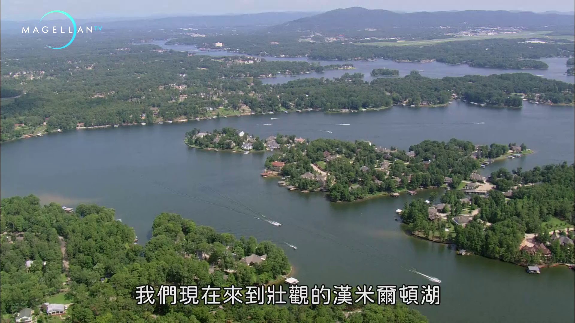 图片[5]-[BT下载][鸟瞰世界.第八季][全14集][WEB-MKV/20.28G][中文字幕][1080P][流媒体][ZerTV]-影音屋