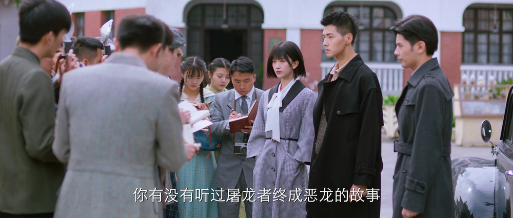 图片[4]-[BT下载][闻香探案录][全24集][WEB-MKV/43.88G][国语配音/中文字幕][4K-2160P][60帧率][H265][流媒体][LelveTV]-影音屋