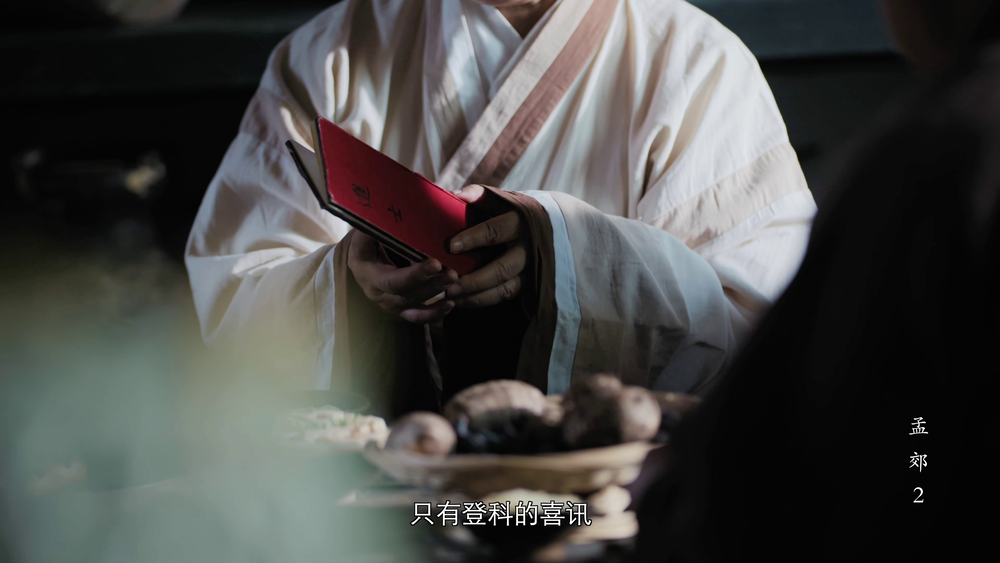 图片[3]-[BT下载][千古风流人物 第五季][全20集][WEB-MKV/15.81G][国语配音/中文字幕][4K-2160P][H265][流媒体][ParkTV]-影音屋