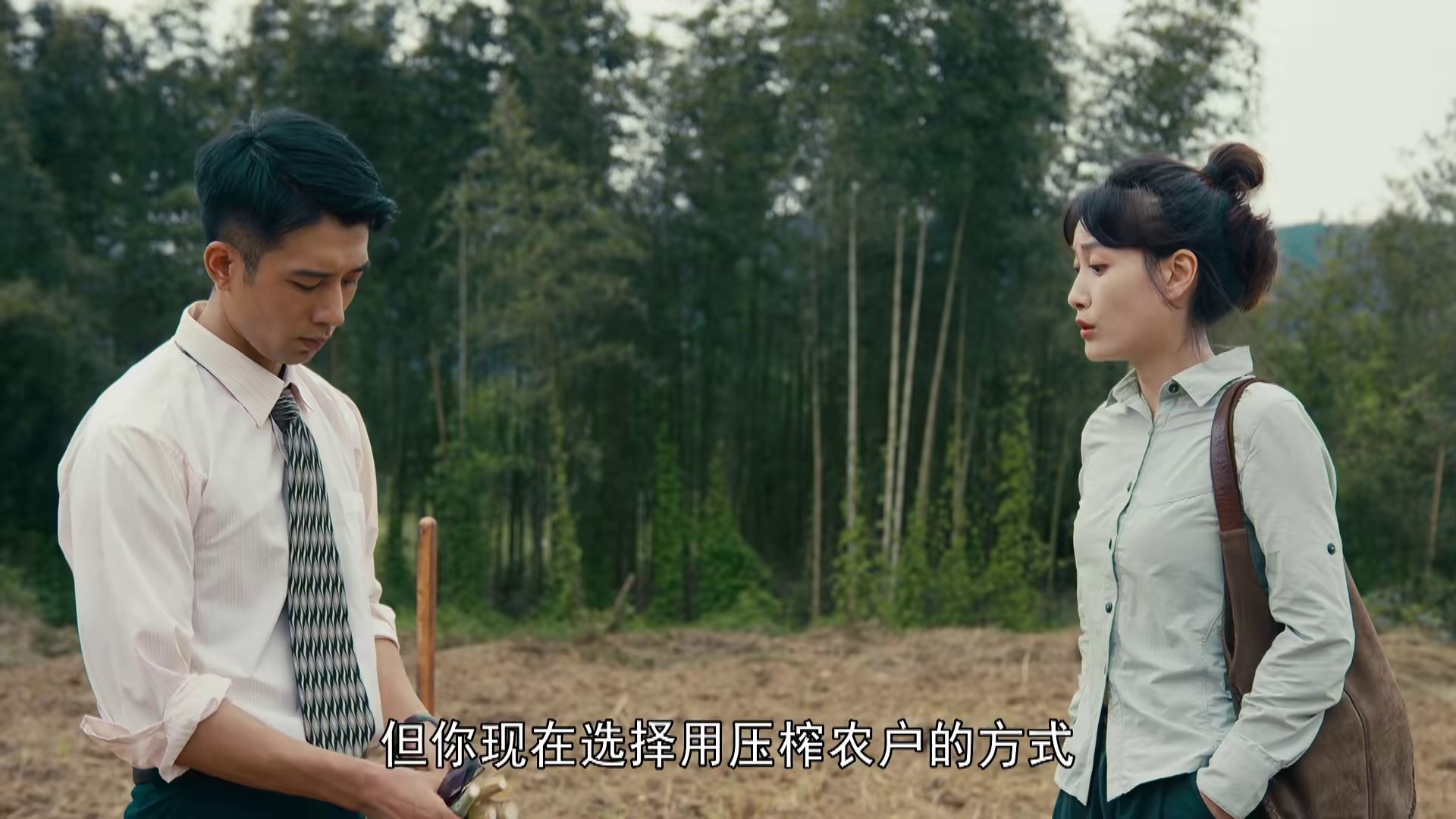图片[3]-[BT下载][幸福草][全24集][WEB-MKV/8.70G][国语配音/中文字幕][1080P][H265][流媒体][ZeroTV]-影音屋