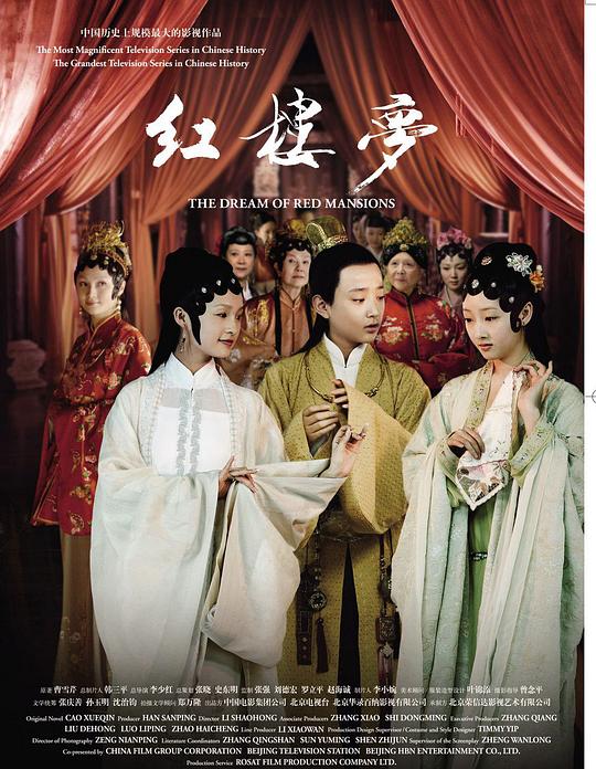 [BT下载][红楼梦][全50集][WEB-MKV/62.40G][中文字幕][1080P][流媒体][EntWEB]-影音屋