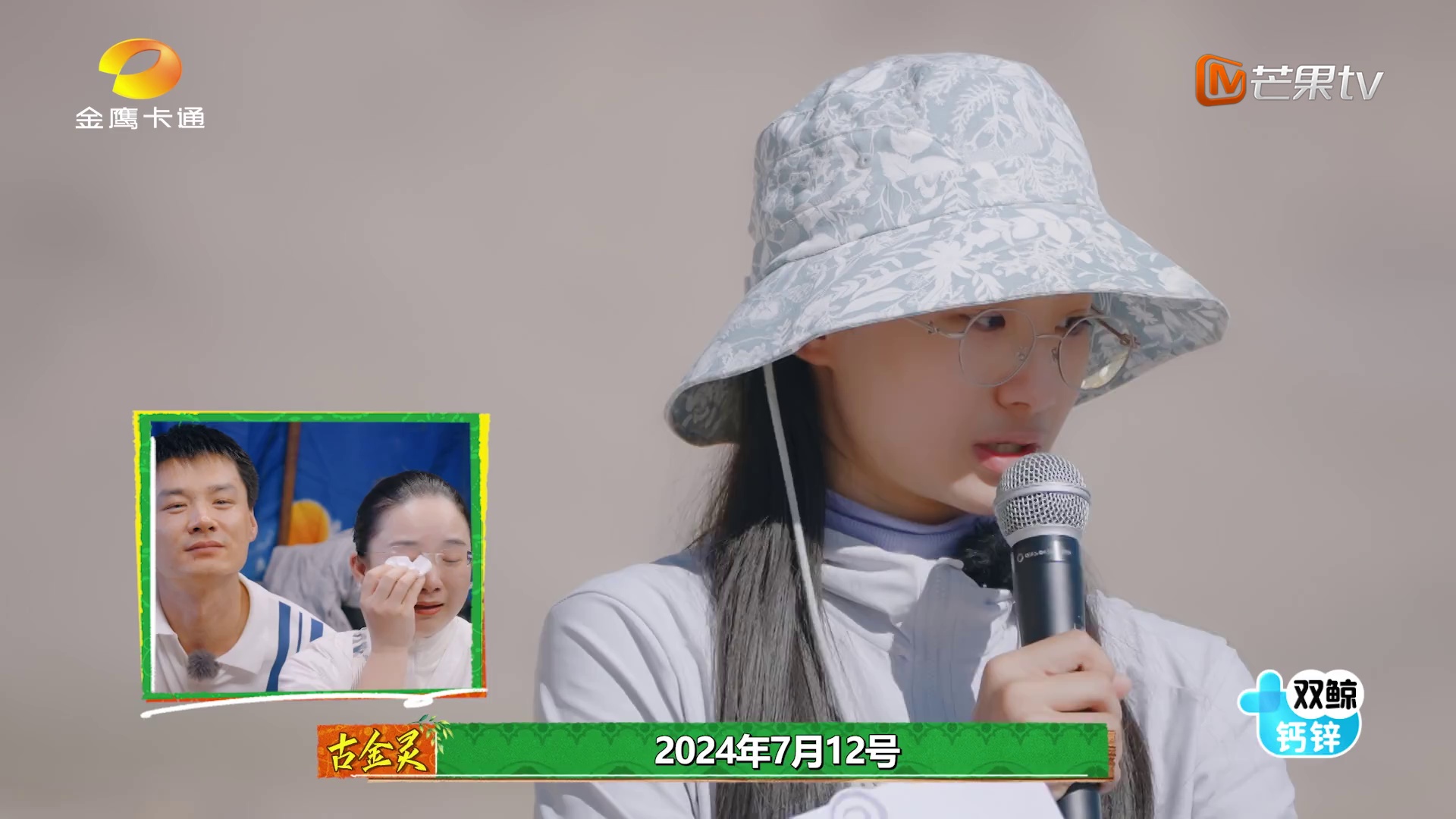 图片[3]-[BT下载][寒暑假][全16集][WEB-MP4/19.64G][国语配音/中文字幕][1080P][流媒体][LelveTV]-影音屋
