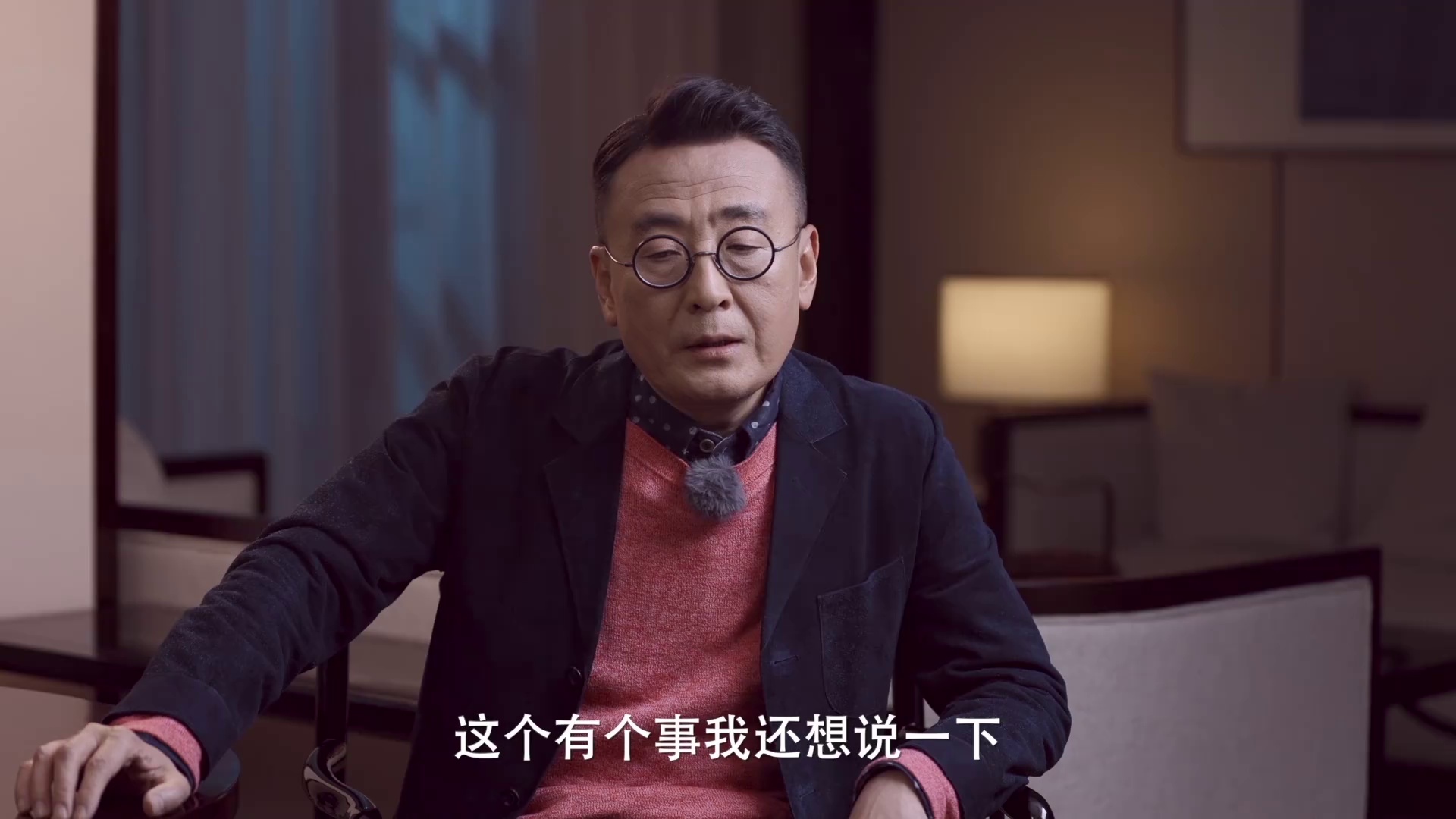 图片[5]-[BT下载][锵锵拾遗][全24集][WEB-MKV/6.87G][国语配音/中文字幕][1080P][流媒体][BlackTV]-影音屋