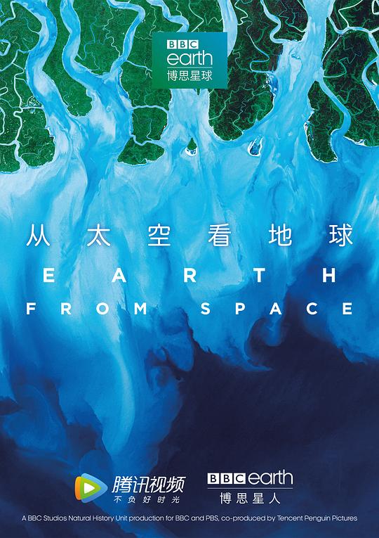 [BT下载][从太空看地球][全4集][WEB-MP4/3.80G][中文字幕][1080P][流媒体][LelveTV]-影音屋