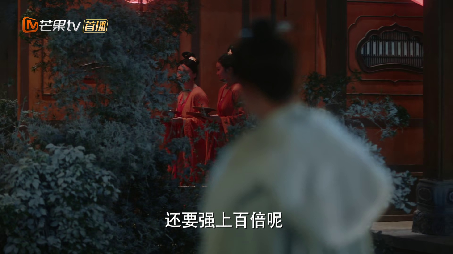 图片[4]-[BT下载][与凤行][全39集][WEB-MKV/24.38G][国语配音/中文字幕][1080P][H265][流媒体][BlackTV]-影音屋
