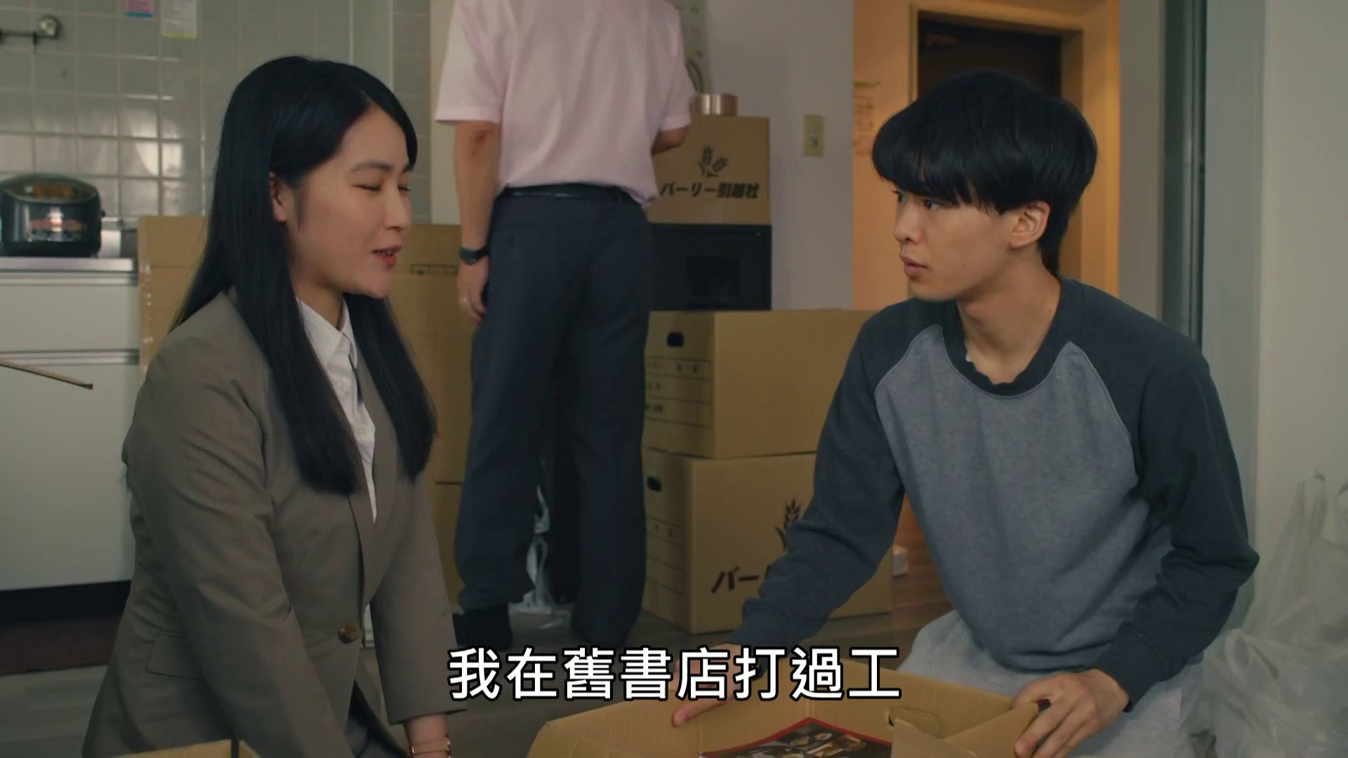 图片[4]-[BT下载][晚酌的流派2][全12集][WEB-MKV/7.91G][无字片源][1080P][流媒体][BlackTV]-影音屋