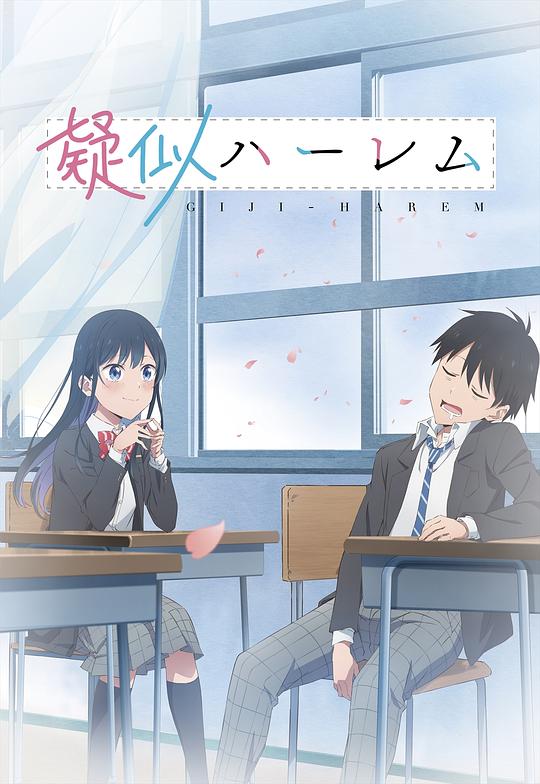 [BT下载][百变的七仓同学][全12集][WEB-MKV/16.25G][简繁英字幕][1080P][流媒体][ZeroTV]-影音屋