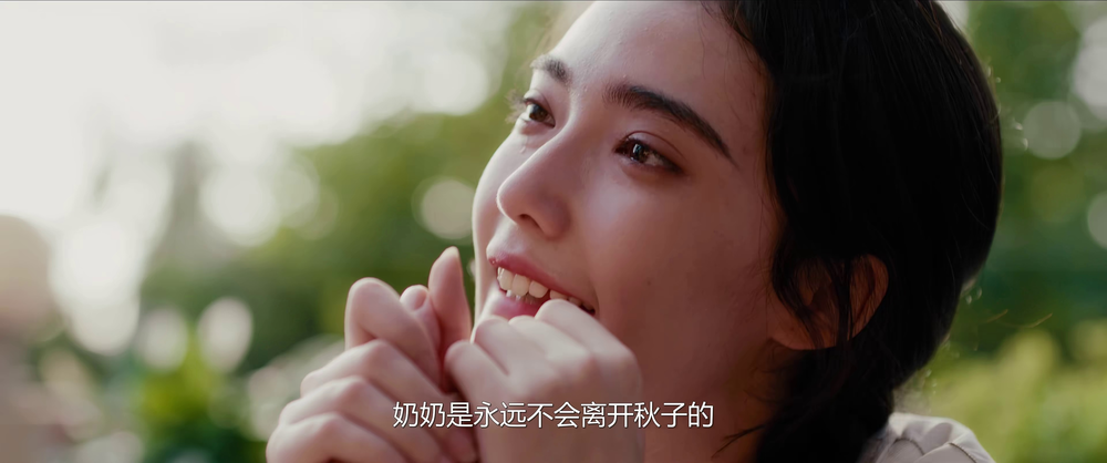 图片[7]-[BT下载][婚内婚外][全24集][WEB-MKV/13.90G][国语配音/中文字幕][4K-2160P][H265][流媒体][ParkTV]-影音屋