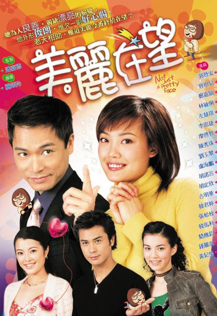 [BT下载][美丽在望][全20集][WEB-MKV/24.77G][简繁字幕][1080P][H265][流媒体][ZerTV]-影音屋