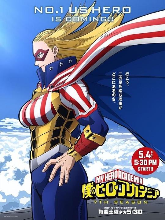 [BT下载][我的英雄学院 第7季][全21集][WEB-MKV/8.96G][简繁英字幕][1080P][流媒体][ZeroTV]-影音屋