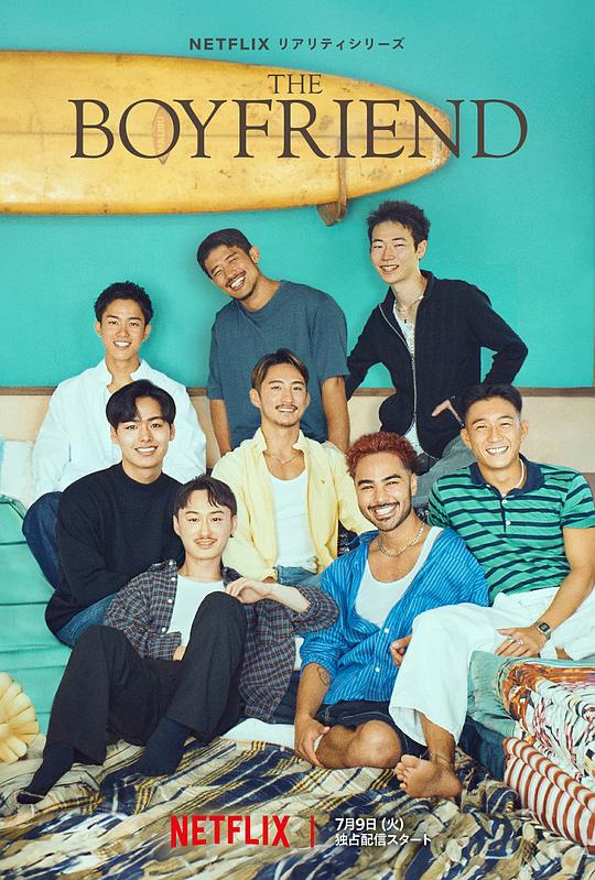 [BT下载][夏日咖啡男友][全10集][WEB-MKV/21.68G][简繁英字幕][1080P][Netflix][流媒体][ZeroTV]-影音屋