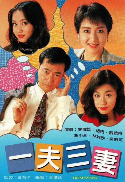 [BT下载][一夫三妻][全20集][WEB-MKV/25.65G][无字片源][1080P][H265][流媒体][ZerTV]-影音屋