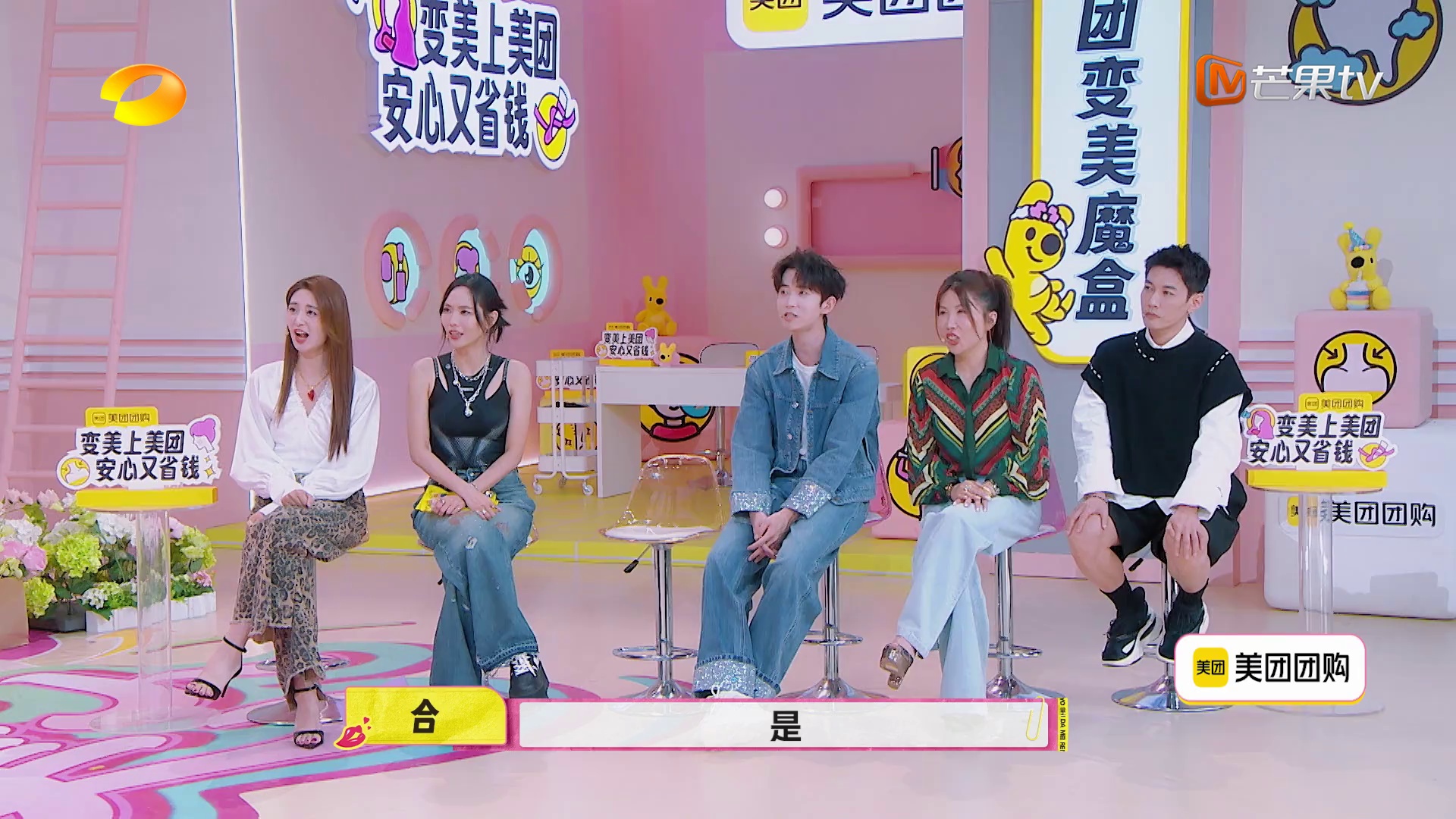 图片[4]-[BT下载][我是大美人 第三季][全12集][WEB-MP4/9.62G][国语配音/中文字幕][1080P][流媒体][LelveTV]-影音屋