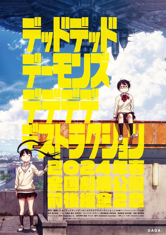 [BT下载][恶魔的破坏][全17集][WEB-MP4/8.48G][中文字幕][1080P][流媒体][ZeroTV]-影音屋
