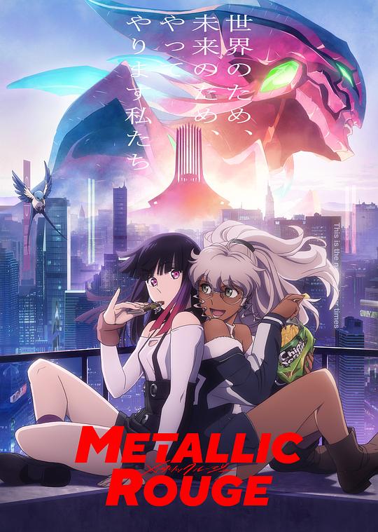 [BT下载][金属口红][全13集][WEB-MP4/3.75G][中文字幕][1080P][流媒体][ZeroTV]-影音屋