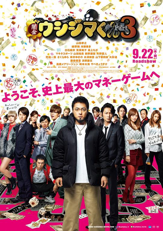 [BT下载][暗金丑岛君3][全9集][WEB-MKV/11.64G][中文字幕][1080P][流媒体][LelveTV]-影音屋
