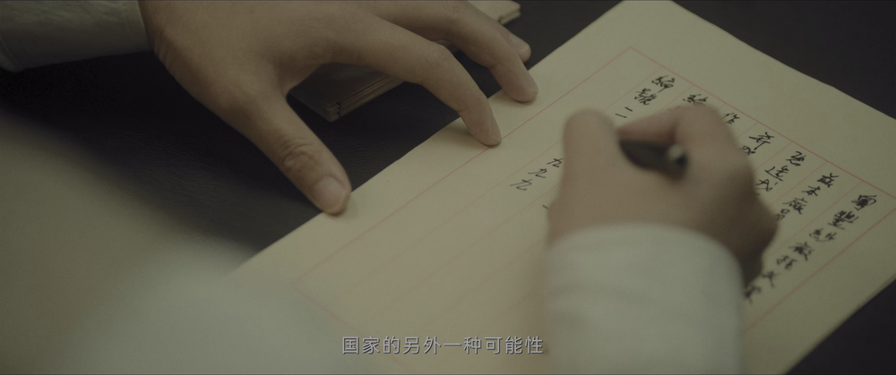 图片[7]-[BT下载][追风者][全38集][WEB-MKV/139.41G][国语配音/中文字幕][4K-2160P][HDR版本][H265][流媒体][BlackTV]-影音屋