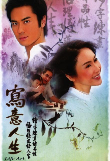 [BT下载][写意人生][全20集][WEB-MKV/24.37G][简繁字幕][1080P][H265][流媒体][ZerTV]-影音屋