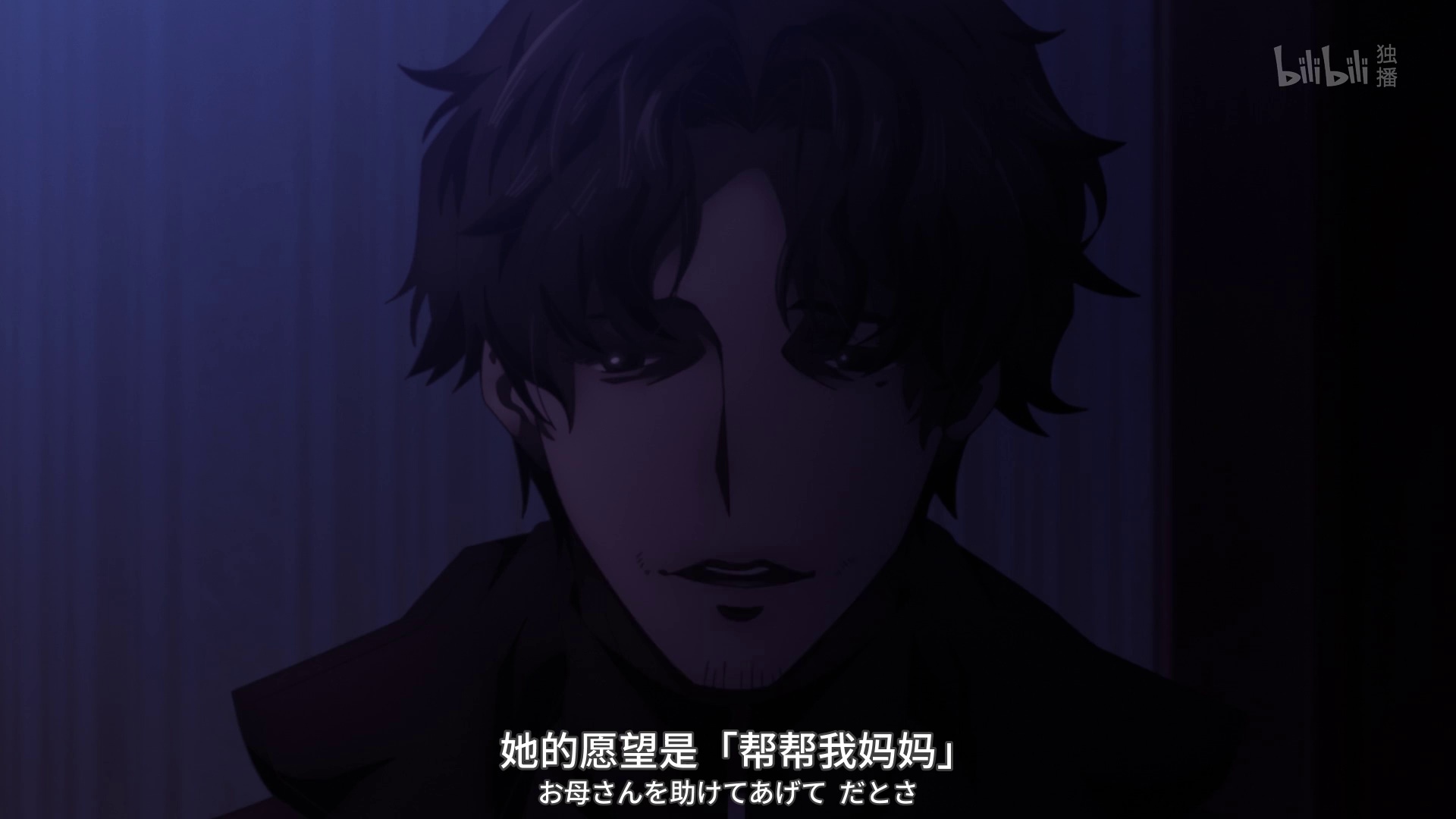 图片[3]-[BT下载][异修罗][全12集][WEB-MP4/4.05G][中文字幕][1080P][流媒体][ZeroTV]-影音屋