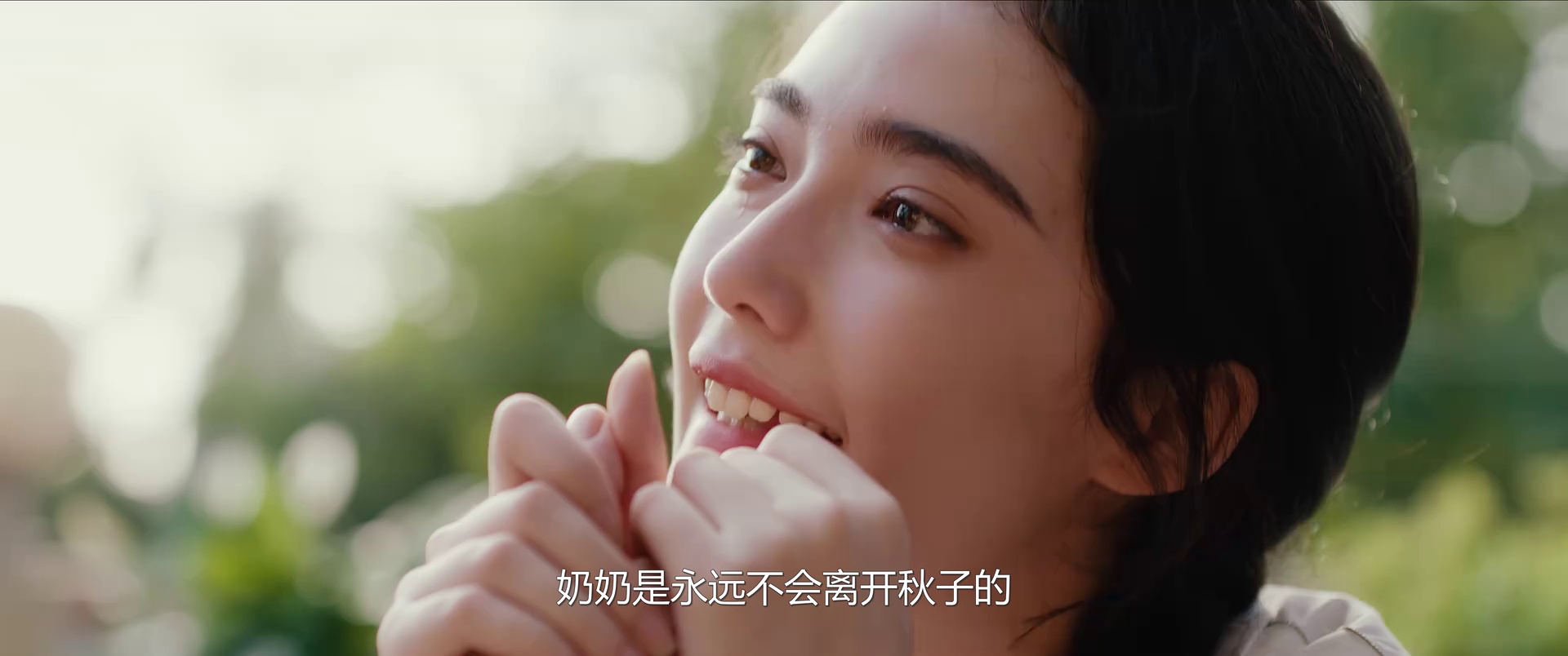 图片[7]-[BT下载][婚内婚外][全24集][WEB-MP4/7.15G][国语配音/中文字幕][1080P][流媒体][ParkTV]-影音屋