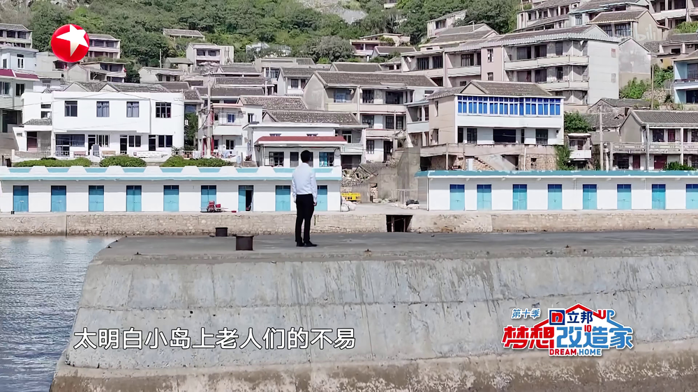 图片[3]-[BT下载][梦想改造家.第十季][全16集][WEB-MP4/66.82G][国语配音/中文字幕][4K-2160P][H265][流媒体][ParkTV]-影音屋