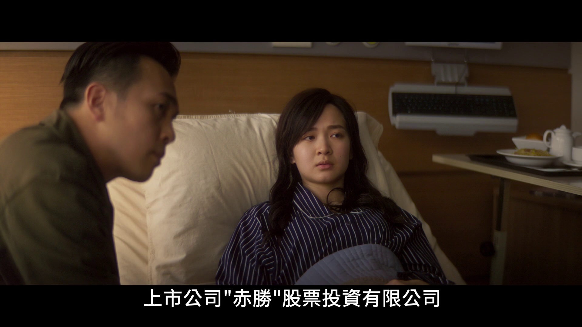 图片[6]-源生罪[中文字幕].Deliverance.2024.1080p.Hami.WEB-DL.H264.AAC-PandaQT 5.85GB-影音屋