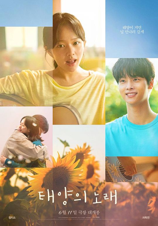午夜的太阳[无字片源].Midnight.Sun.2025.1080p.iTunes.WEB-DL.DD5.1.H264-PandaQT 5.40GB-影音屋