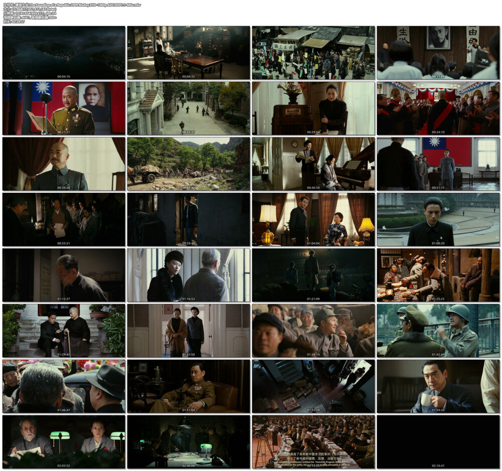 图片[2]-建国大业.The.Founding.of.a.Republic.2009.BluRay.FHD-1080p.AVC.DDP7.1-MGs 15.8GB-影音屋