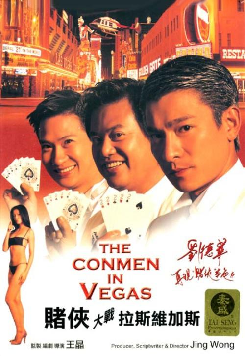 赌侠大战拉斯维加斯[国粤英多音轨/简繁英字幕].The.Conmen.in.Vegas.1999.1080p.BluRay.x264.DTS.2Audio-QuickIO 10.05GB-影音屋