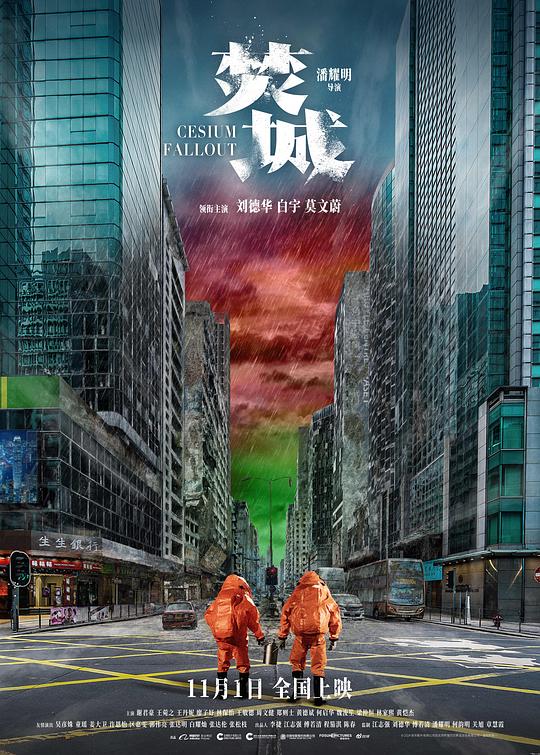 焚城[60帧率版本][高码版][国粤语配音/中文字幕].2024.2160p.HQ.WEB-DL.DDP5.1.H265.60fps.2Audio-ParkHD 25.76GB-影音屋