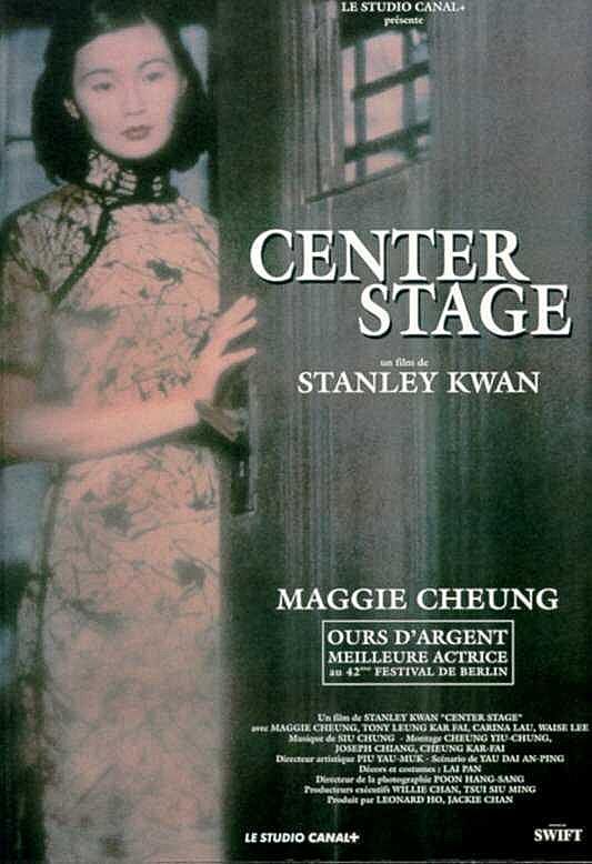 阮玲玉[国语配音/中文字幕].Centre.Stage.2001.1080p.TVB.WEB-DL.H265.AAC-PandaQT 4.41GB-影音屋