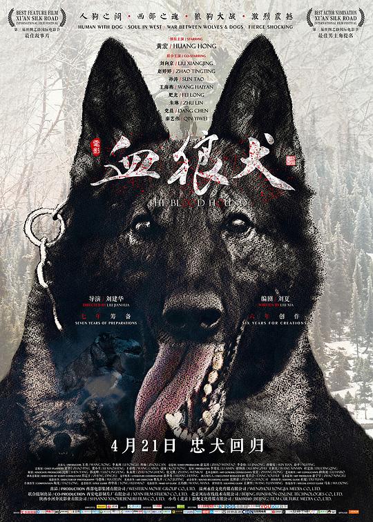 血狼犬[国语配音/中文字幕].The.Blood.Hound.2017.2160p.WEB-DL.H265.AAC-PandaQT 3.40GB-影音屋