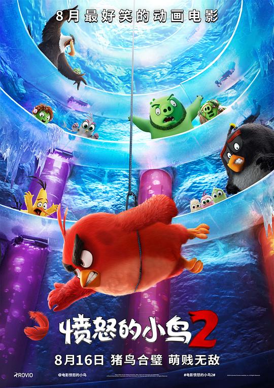 愤怒的小鸟2[简繁英字幕].The.Angry.Birds.Movie.2.2019.2160p.MA.WEB-DL.DDP5.1.H.265-PandaQT 16.98GB-影音屋