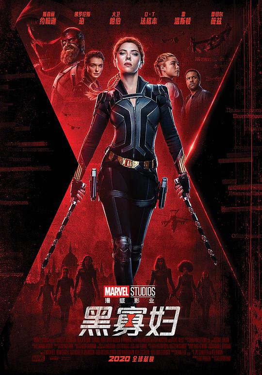 黑寡妇[国英多音轨/简繁英字幕].Black.Widow.2021.1080p.BluRay.x264.Atmos.TrueHD7.1-CTRLHD 16.43GB-影音屋