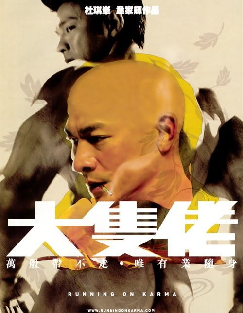 大块头有大智慧[国语配音/中文字幕].Running.on.Karma.2003.1080p.DSNP.WEB-DL.AAC2.0.H264-PandaQT 5.09GB-影音屋