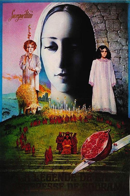 苏拉姆城堡的传说[中文字幕].The.Legend.of.the.Suram.Fortress.1985.1080p.BluRay.x264.FLAC.2.0-QuickIO 7.62GB-影音屋