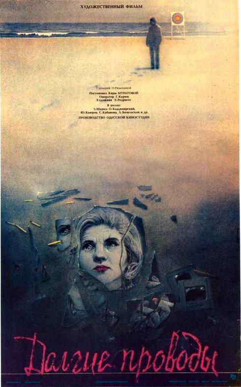 漫长的告别[简繁英字幕].The.Long.Farewell.1971.CC.1080p.BluRay.Remux.AVC.FLAC.1.0-QuickIO 23.98GB-影音屋