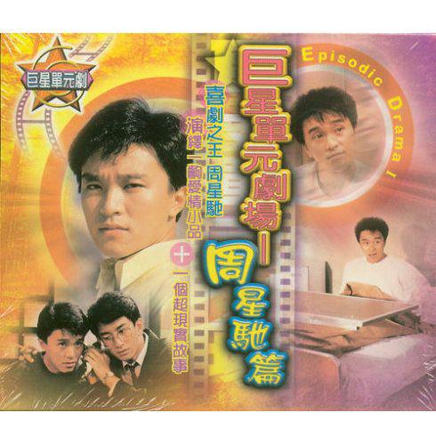 哥哥的女友[无字片源].Happy.Encounter.1986.1080p.MyTVSuper.WEB-DL.H265.AAC-PandaQT 1.22GB-影音屋