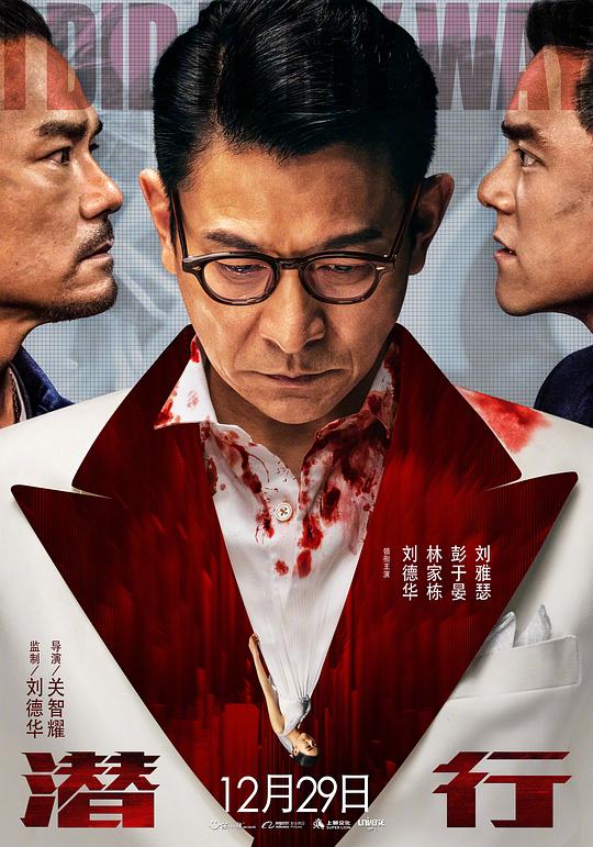 潜行[国语配音/中文字幕].I.Did.It.My.Way.2023.2160p.WEB-DL.H265.EDR.DDP5.1.4Audio-PandaQT 11.40GB-影音屋