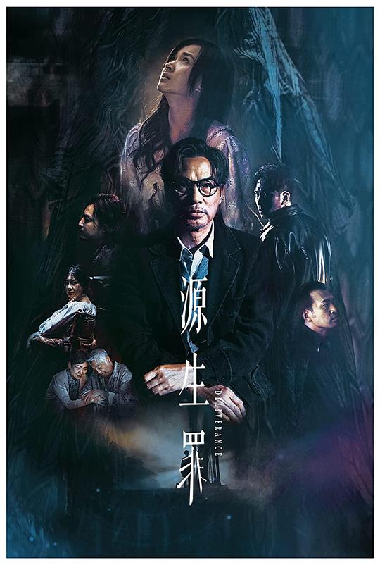源生罪[中文字幕].Deliverance.2024.1080p.Hami.WEB-DL.H264.AAC-PandaQT 5.85GB-影音屋