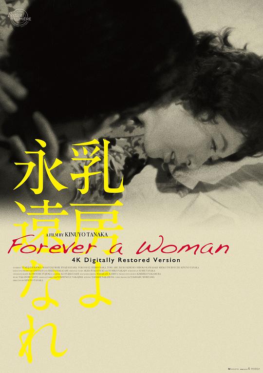永恒的乳房[中文字幕].Forever.a.Woman.1955.1080p.BluRay.x264.FLAC.1.0-QuickIO 9.60GB-影音屋