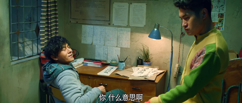 图片[5]-这位壮士[国语配音/中文字幕].The.Hero.2025.2160p.WEB-DL.H265.AAC-QuickIO 2.30GB-影音屋