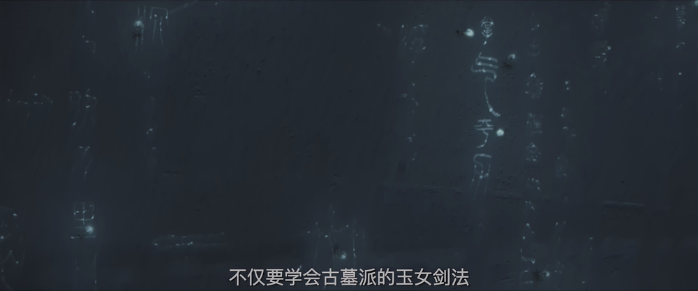 图片[5]-[BT下载][神雕侠侣：问世间][WEB-MKV/4.58GB][国语配音/中文字幕][4K-2160P][60帧率][HDR版本][H265编码][流媒体][ParkHD]-影音屋