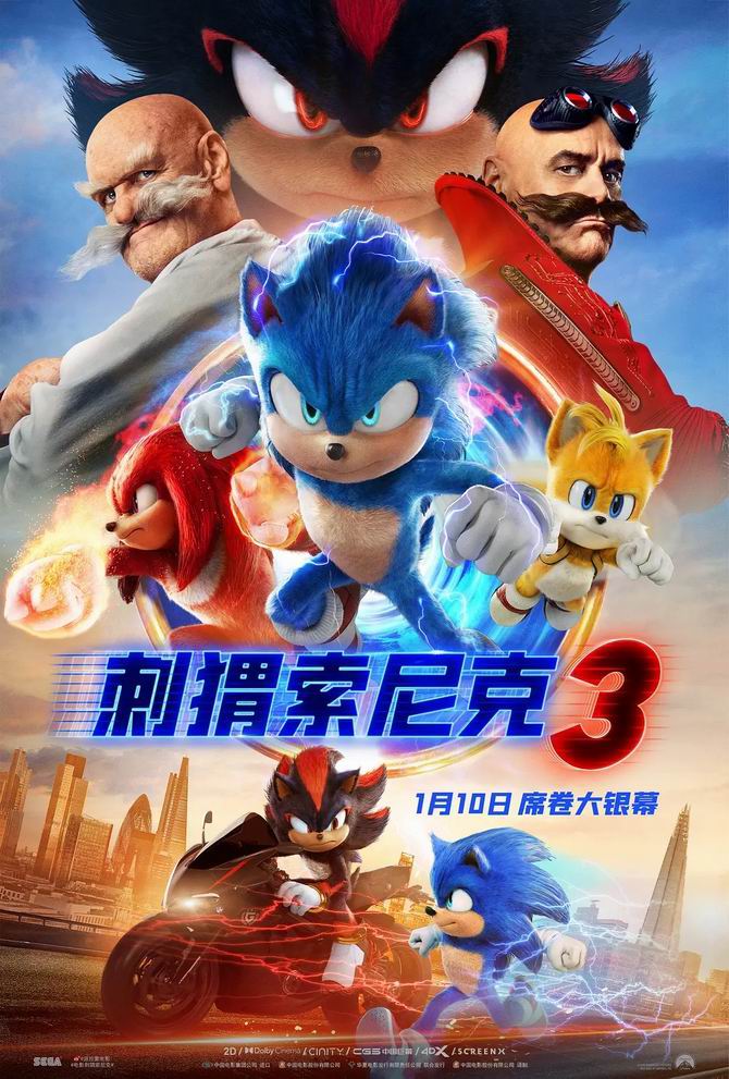 [BT下载][刺猬索尼克3][WEB-MKV/2G][英语中字][1080p][2024最新]-影音屋
