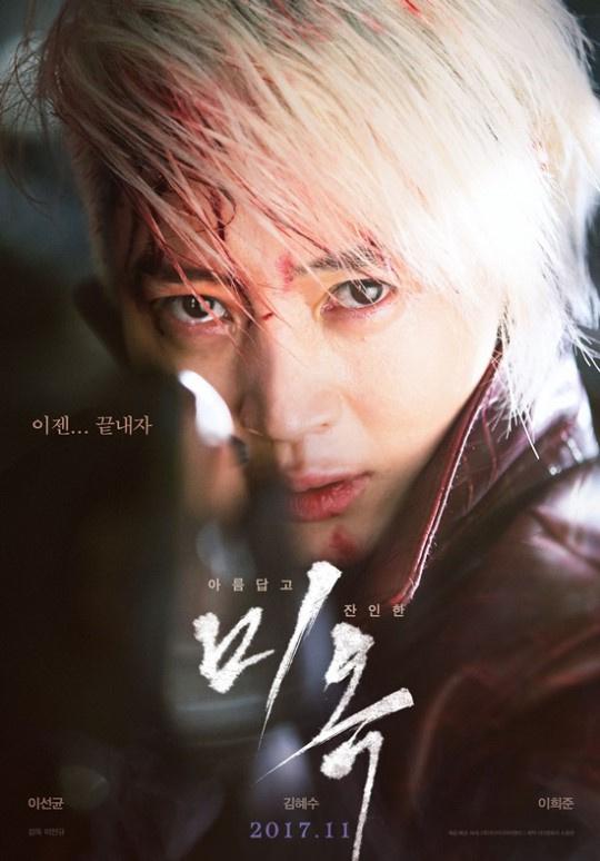 [BT下载][美玉][WEB-MKV/3.27GB][中文字幕][1080P][流媒体][DreamHD小组作品]-影音屋