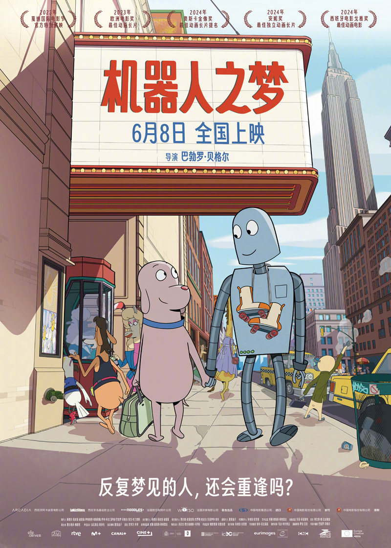 图片[2]-[BT下载][机器人之梦][BD-MKV/7.70GB][中字][1080P][西2023顶级高分必看神作]-影音屋