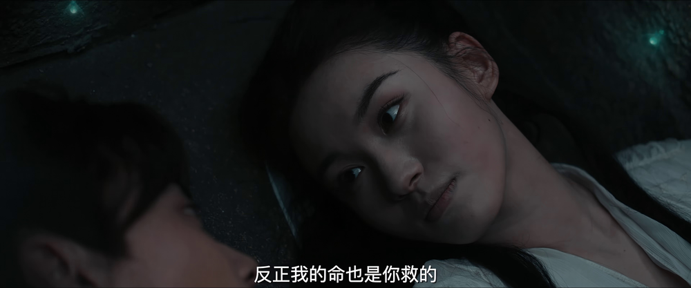 图片[6]-[BT下载][神雕侠侣：问世间][WEB-MKV/3.64GB][国语配音/中文字幕][4K-2160P][60帧率][H265编码][流媒体][ParkHD]-影音屋