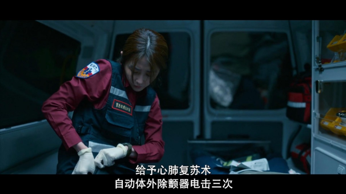 图片[3]-[网盘下载][看不见的朋友/我的麻吉4個鬼][BD-MP4/2.50GB][中字][1080P][2023台湾最新爆笑喜剧]-影音屋