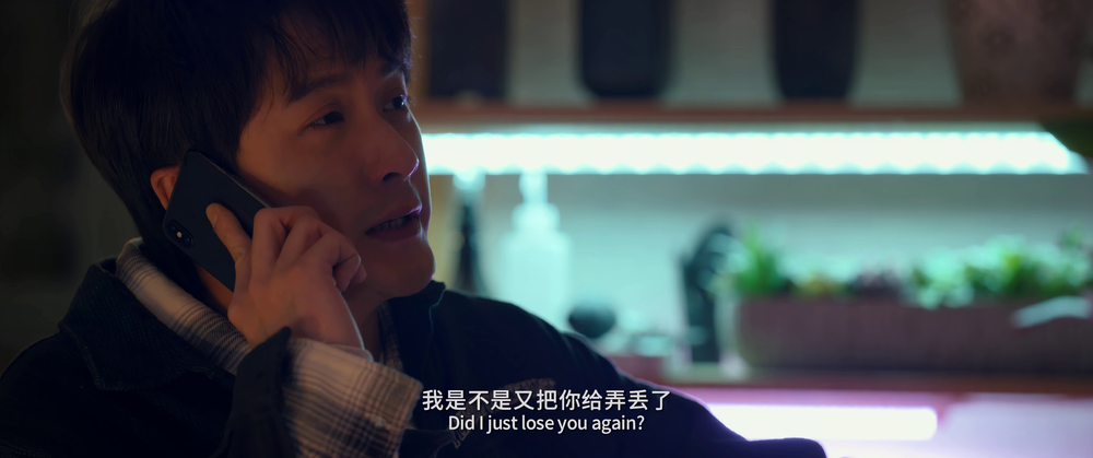 图片[7]-[BT下载][被我弄丢的你][WEB-MKV/10.59GB][国语配音/中文字幕][4K-2160P][H265编码][流媒体][DreamHD小组作品]-影音屋
