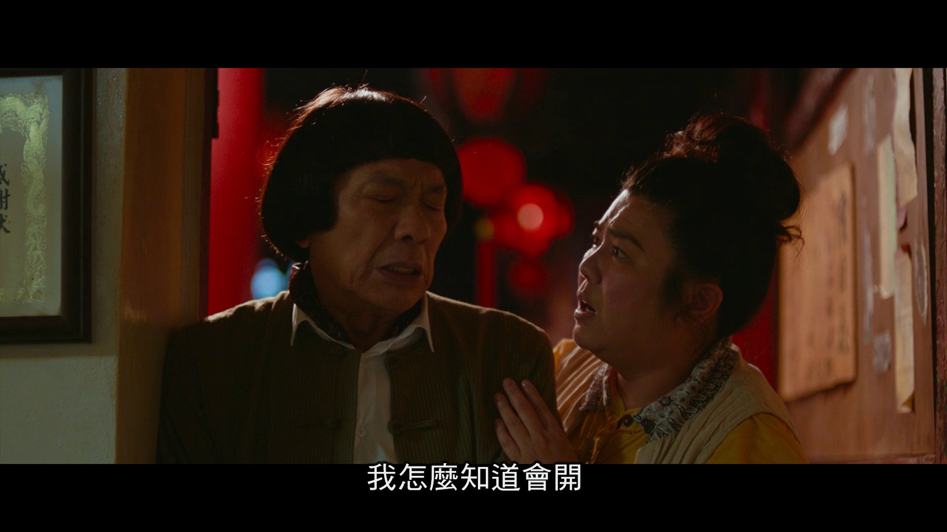 图片[3]-[BT下载][大显神威][BD-MKV/2.78GB][国语配音/中文字幕][1080P][蓝光压制][DreamHD小组作品]-影音屋